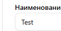 Test